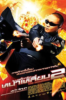 成人精品一区二区三区电影